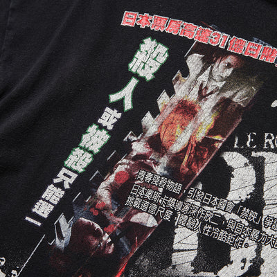 00s Battle Royale t shirt