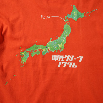 90s DENKI GROOVE[電気グルーヴ] "恐山" t shirt