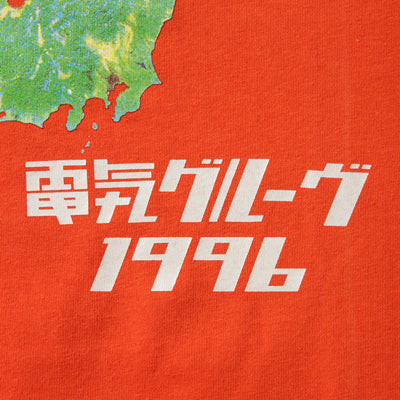 90s DENKI GROOVE[電気グルーヴ] "恐山" t shirt