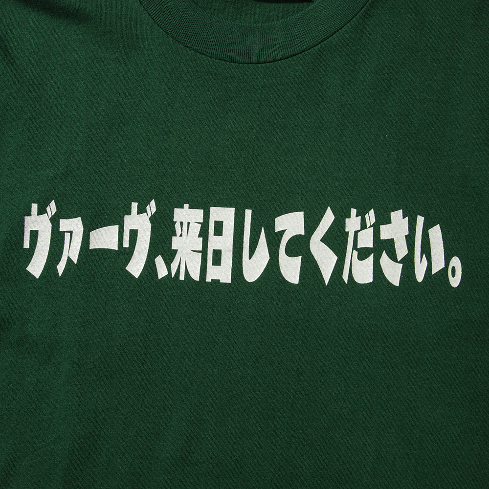 90s Come on ,the verve[ヴァーヴ、来日してください] t shirt