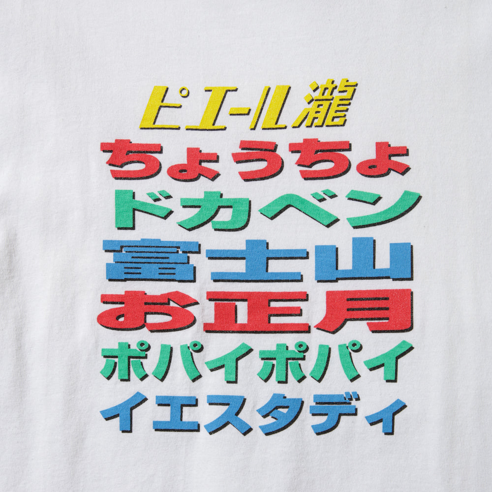 90s DENKI GROOVE[電気グルーヴ] "ツアーめがね" t shirt