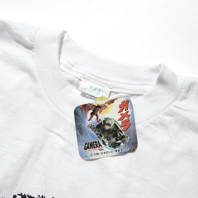 90s Gamera[ガメラ] t shirt