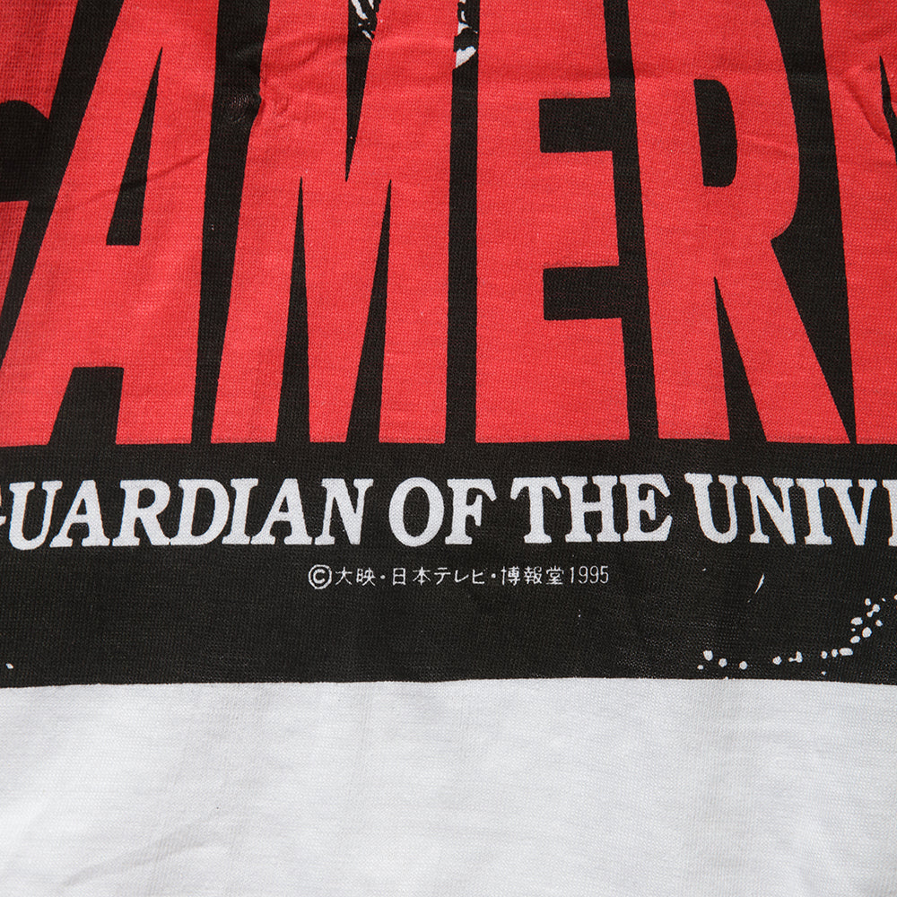 90s Gamera[ガメラ] t shirt