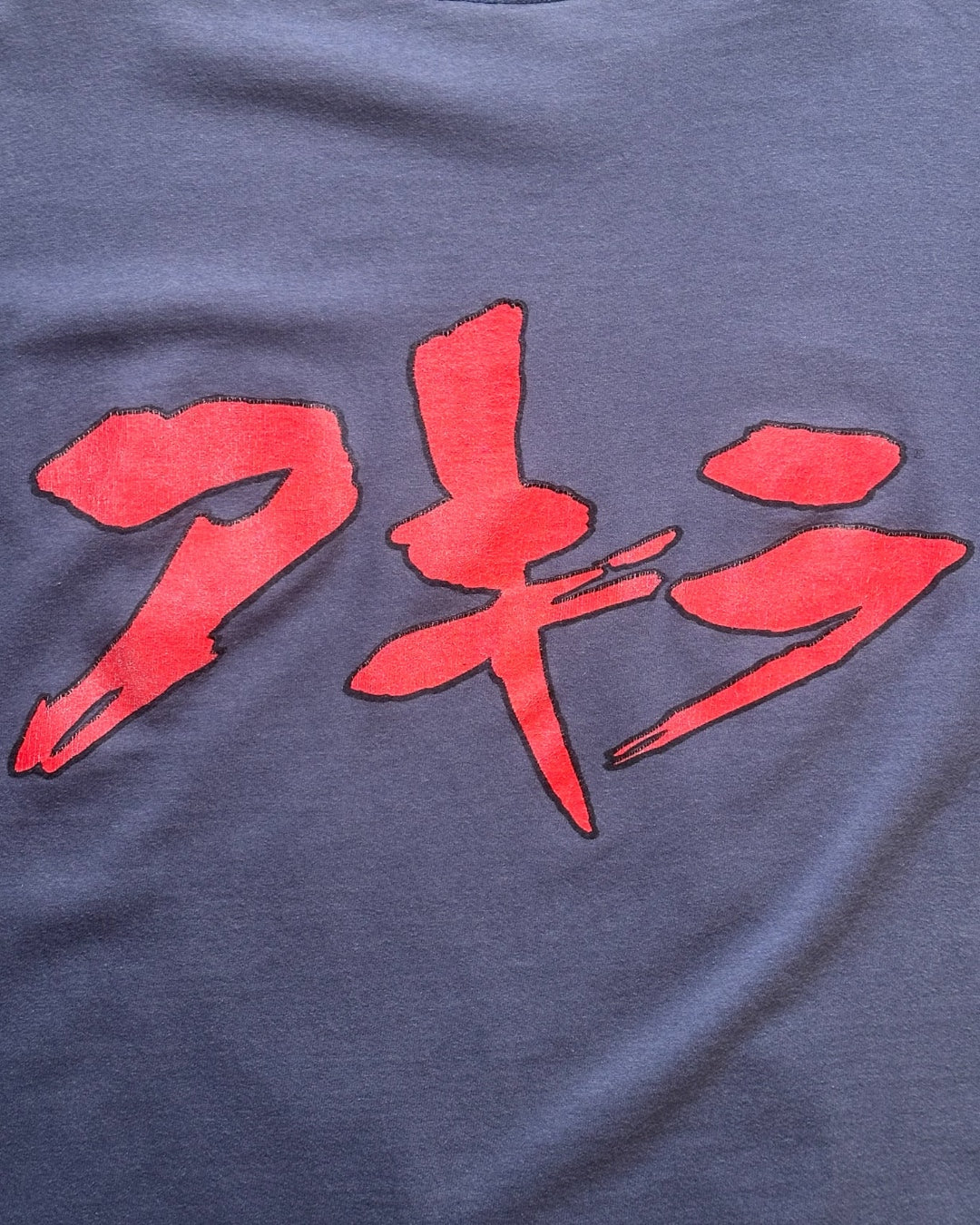90s AKIRA TETSUO ARM T shirt