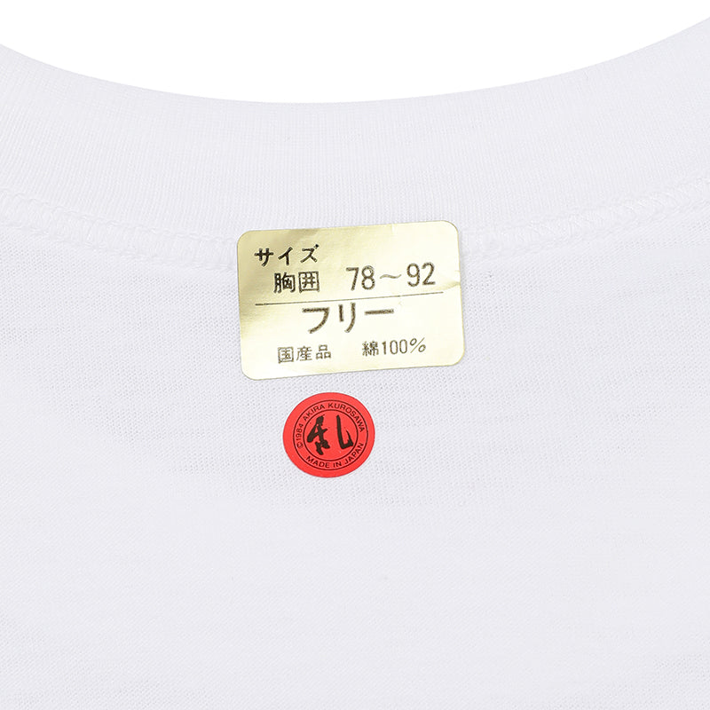 80s 乱 film by Akira Kurosawa  t shirt