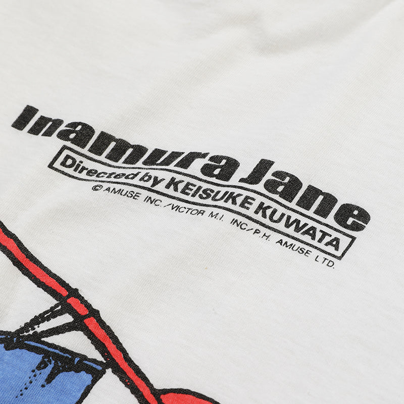 90s "稲村ジェーン" Inamura Jane t shirt