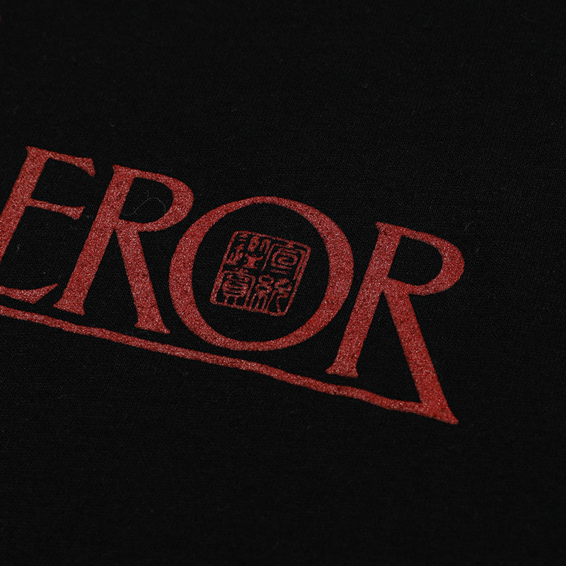 80s The Last Emperor [ラストエンペラー] t shirt – weber